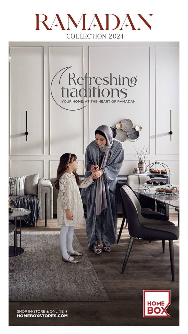 Home Box Catalog cover page