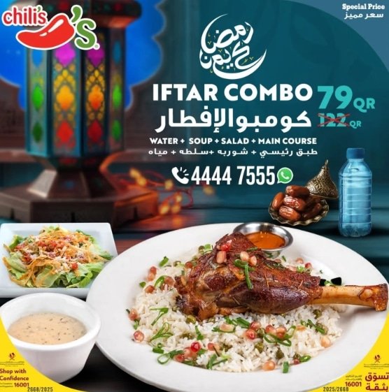 Chili’s Ramadan offer