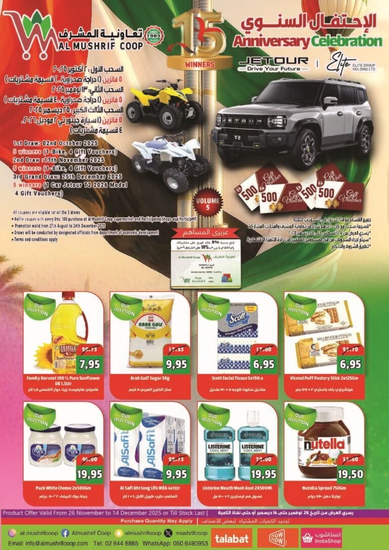 Al Mushrif Coop Anniversary offers