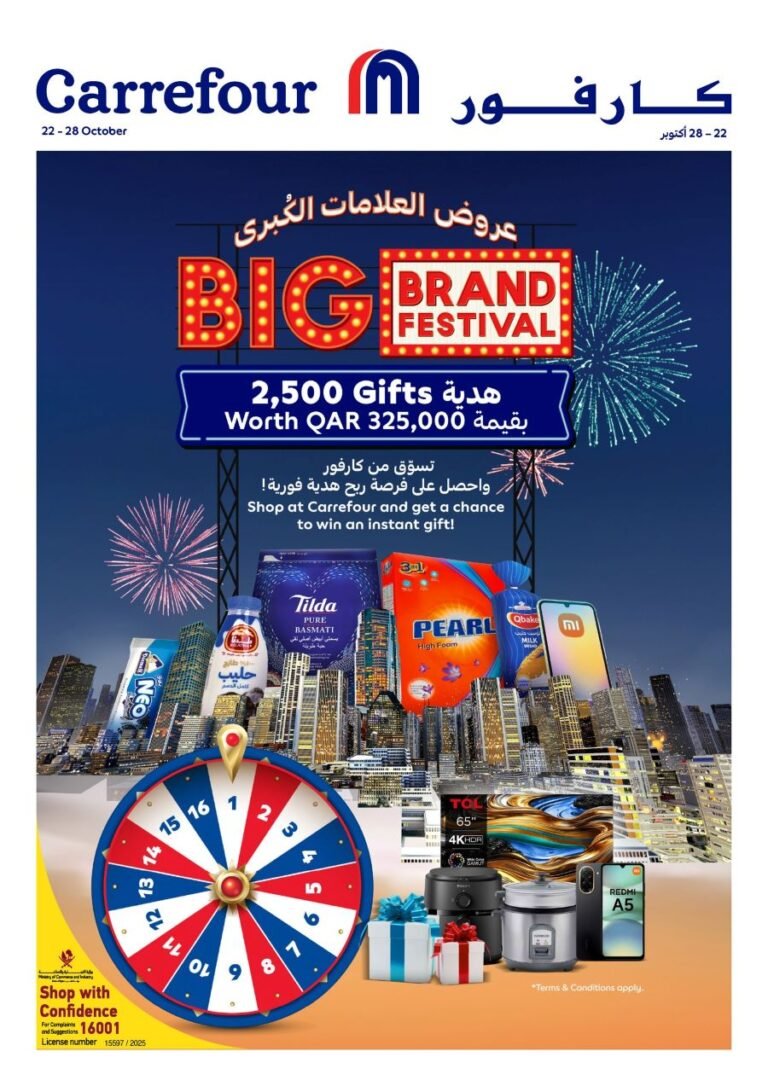 Carrefour Big Brand Festival