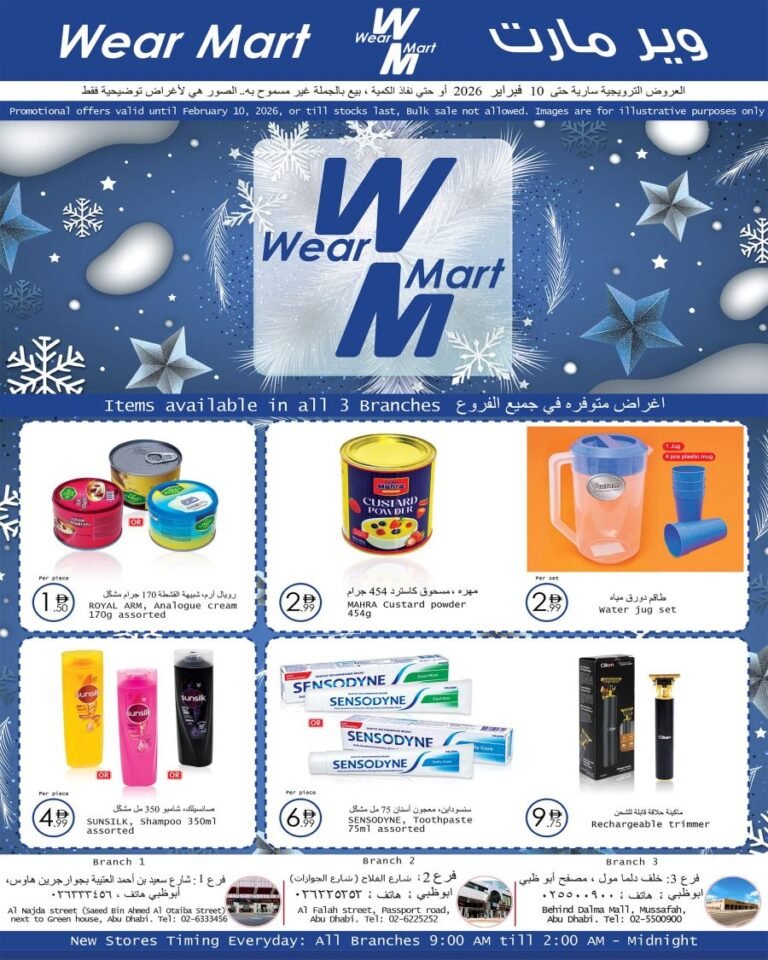 Wear Mart Sale