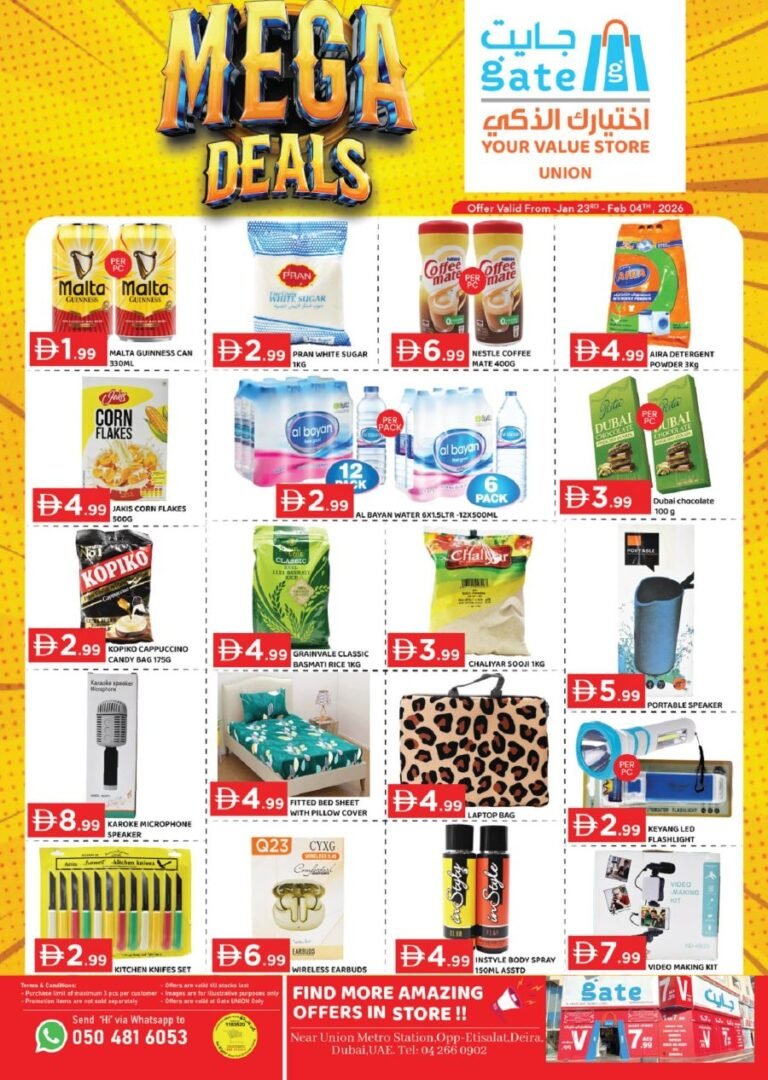 GATE Union Mega deals