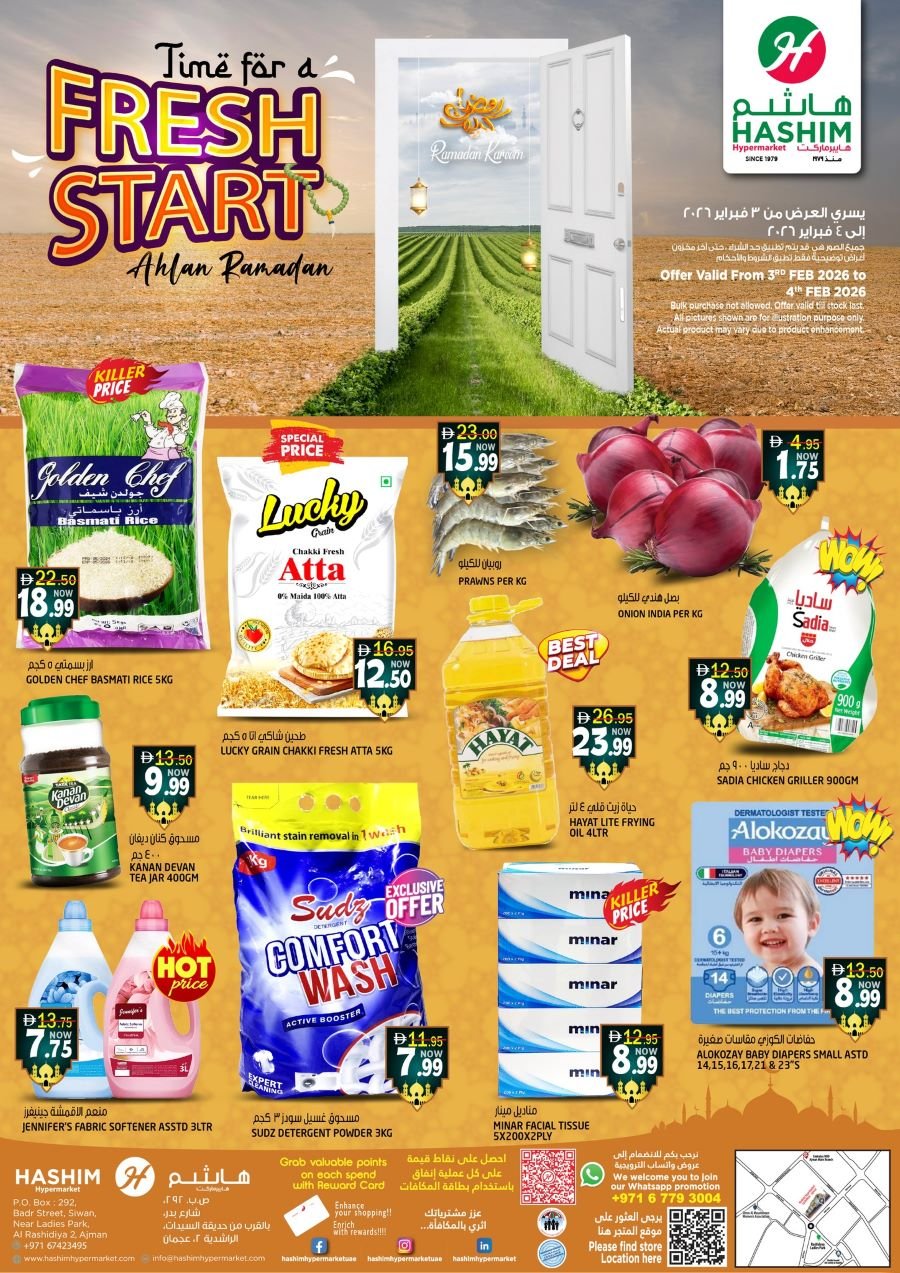 Hashim Hypermarket Ajman Catalog cover page