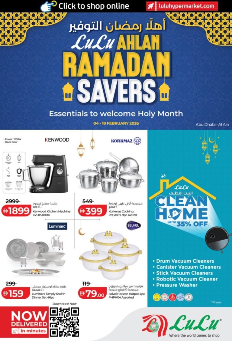 Lulu Al Ain Ramadan Home Essentials