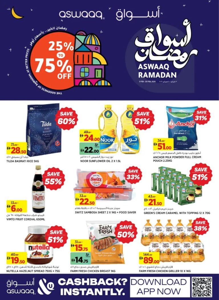 Aswaaq Ramadan offers