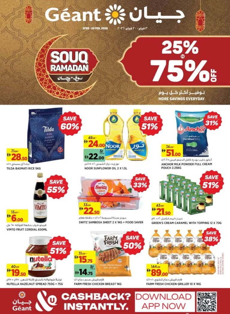Geant Hypermarket Ramadan offers