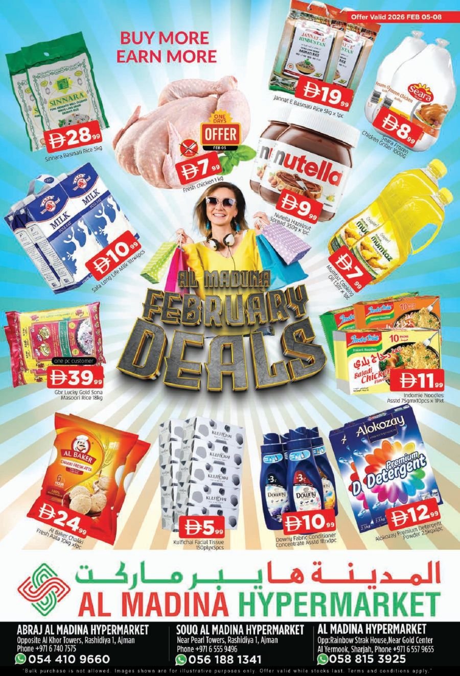 Abraj Al Madina Catalog cover page