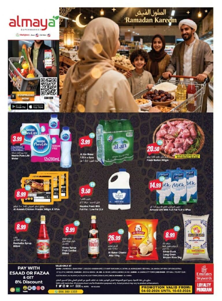 Al Maya Ramadan Promotion