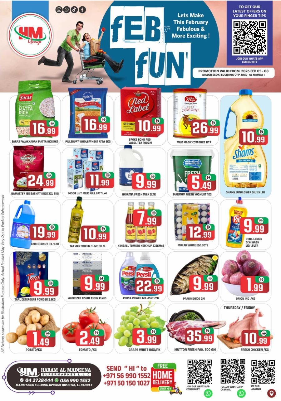 Haram Al Madeena cover page