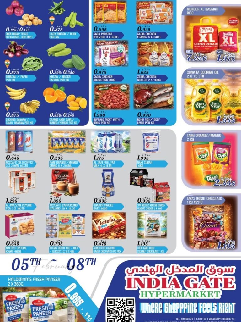 India Gate Hypermarket Weekend offers