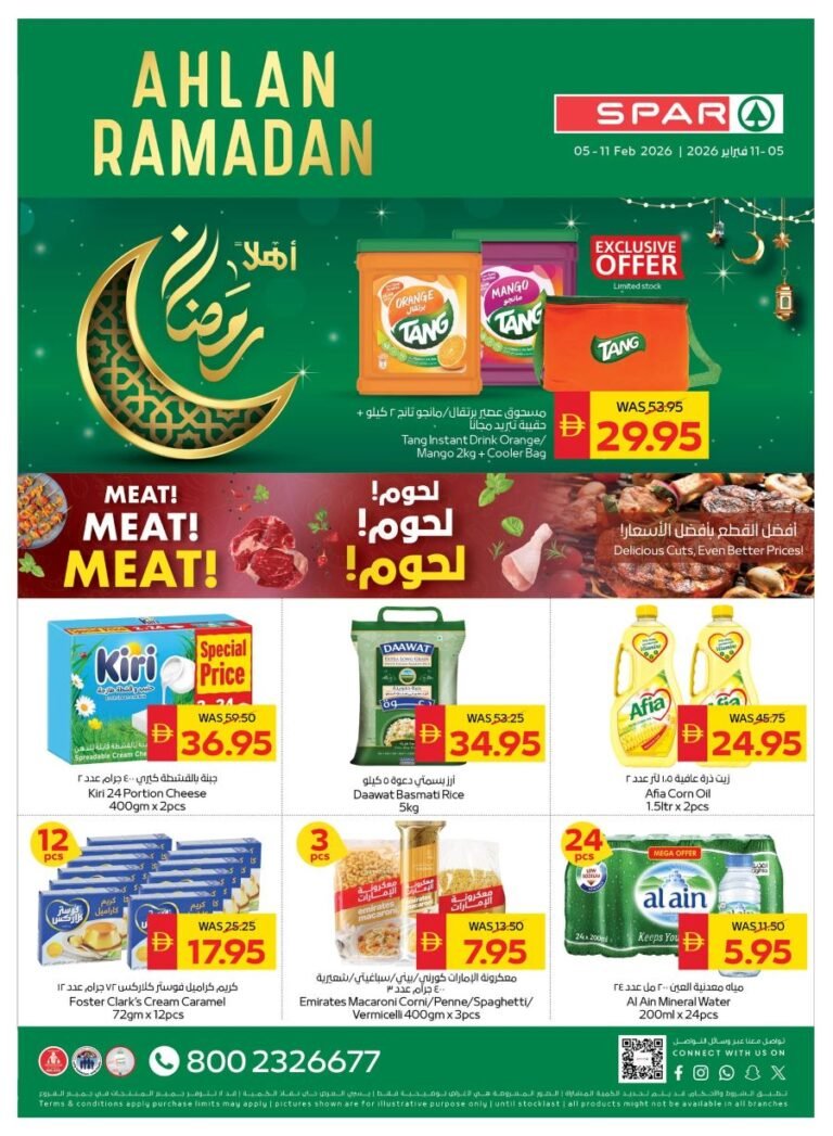 Spar Pre-Ramadan Promotion