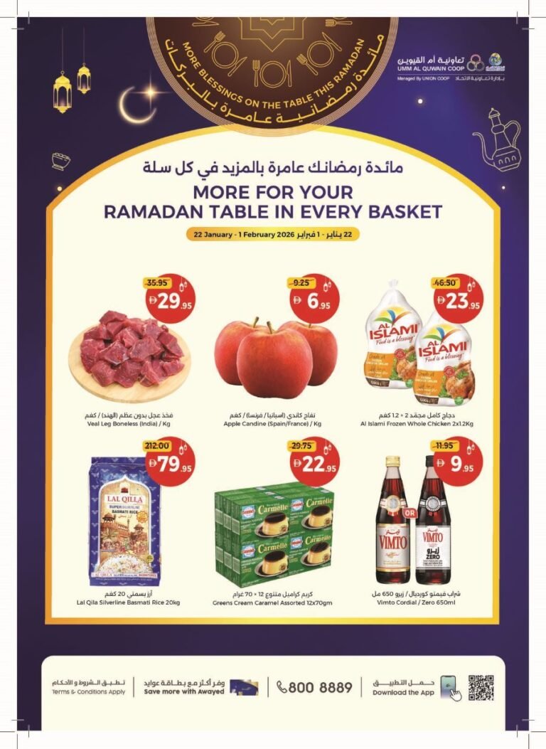 Umm Al Quwain Coop Ramadan Promotion