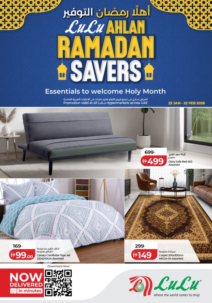 Lulu Catalog Ramadan Home Promotion