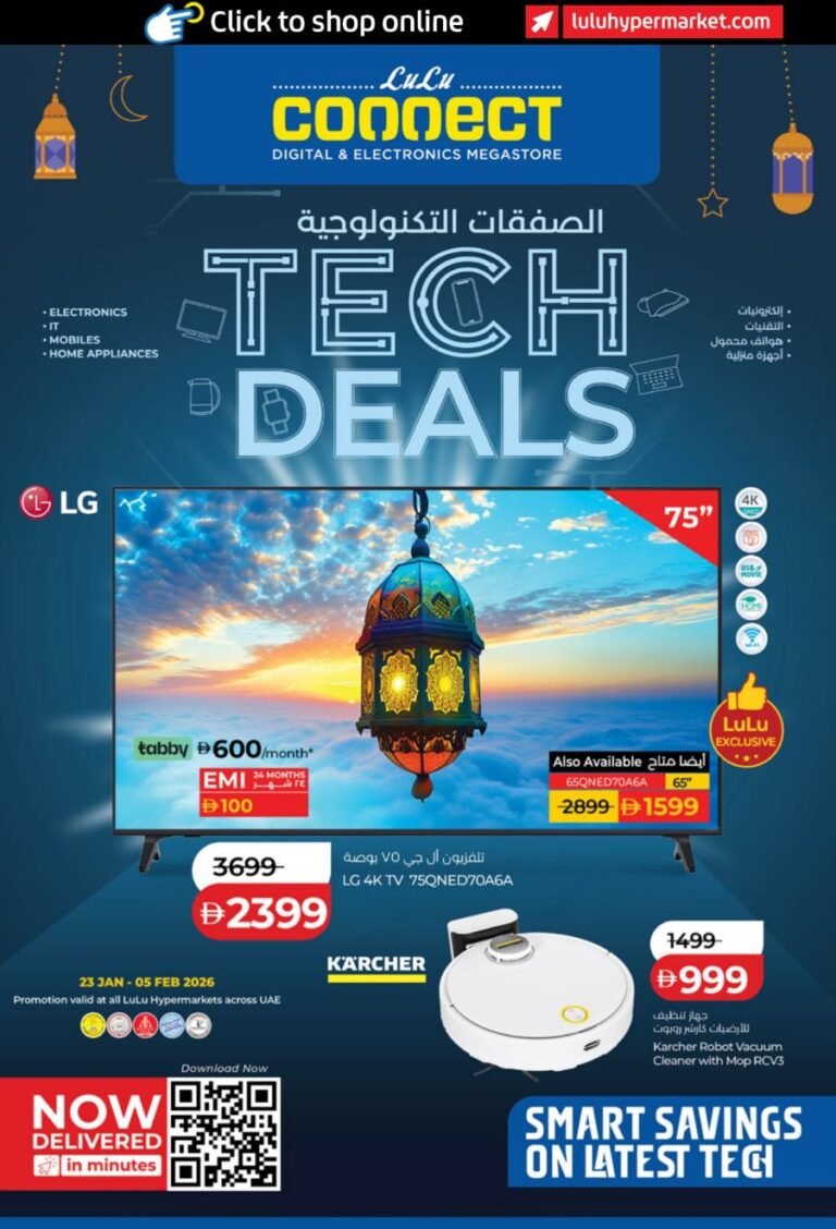 Lulu Tech deals