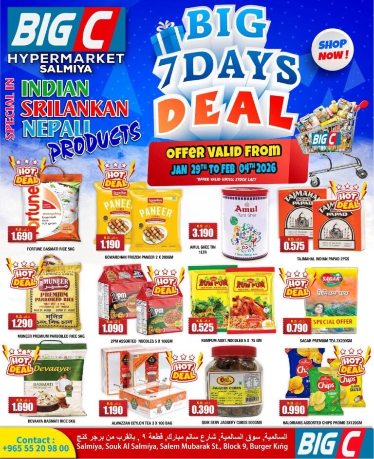 Big C Hypermarket Big 7 days deals