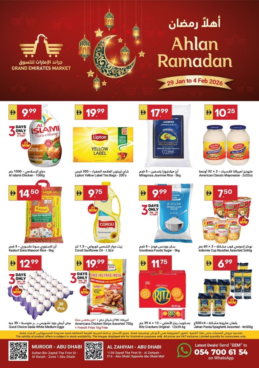 Grand Emirates Market Catalog cover page