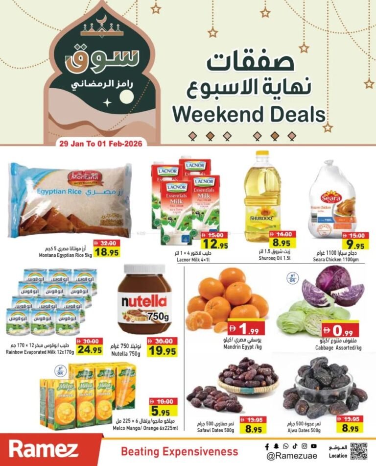 Ramez Weekend deals