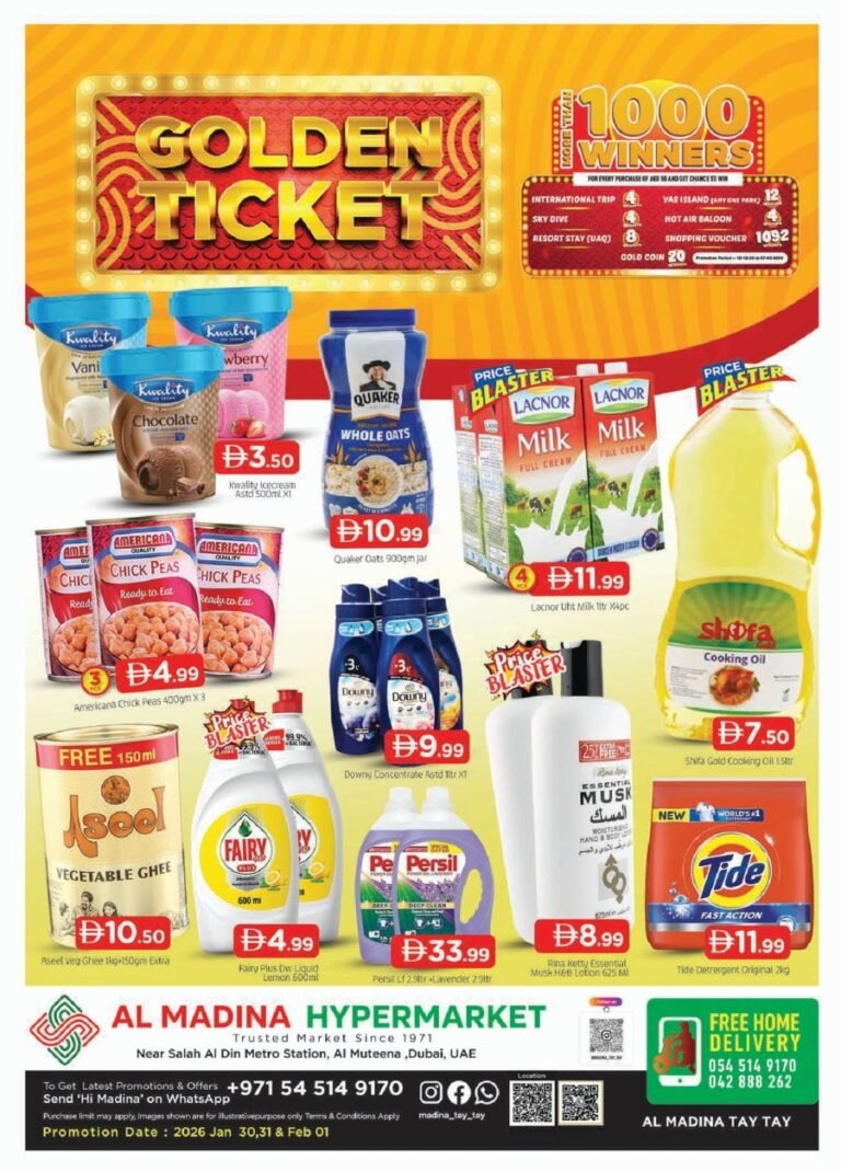 Al Madina Al Muteena Weekend offers