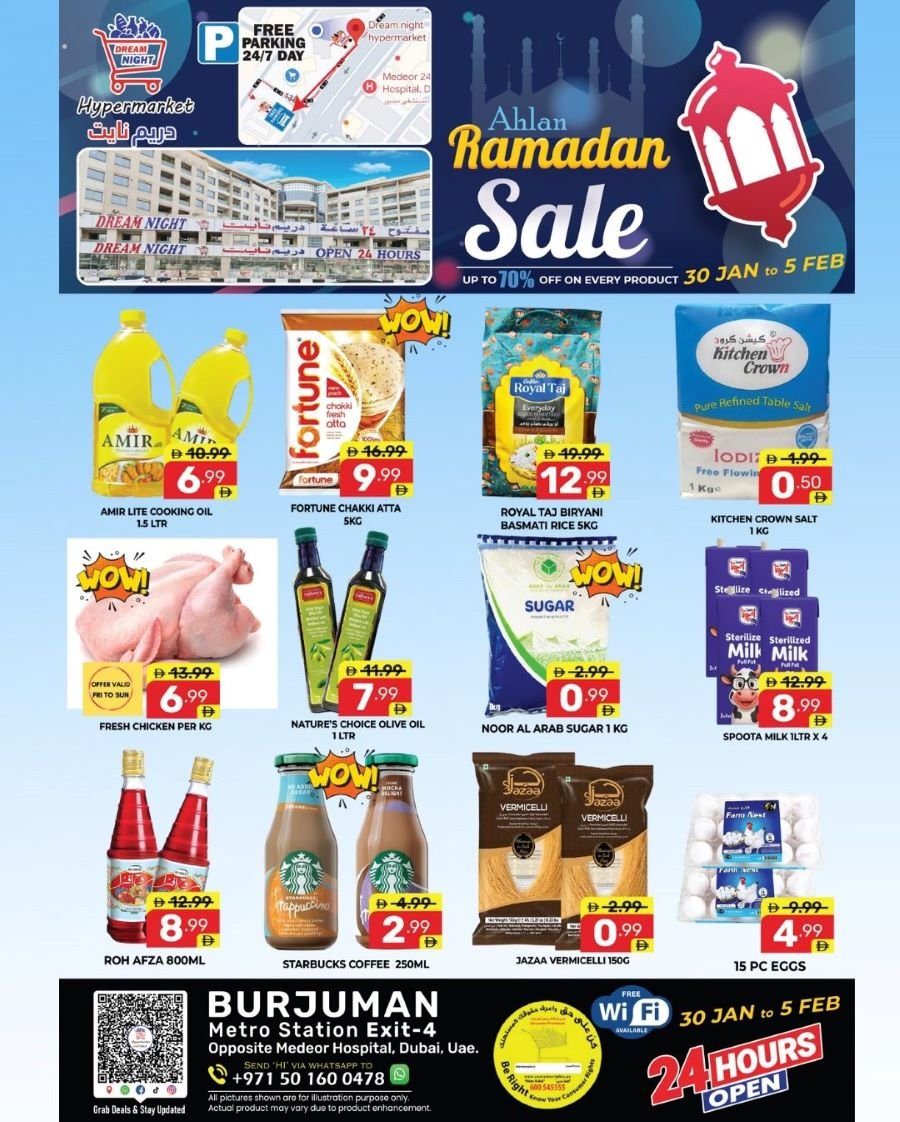 Dream Night Hypermarket Catalog cover page