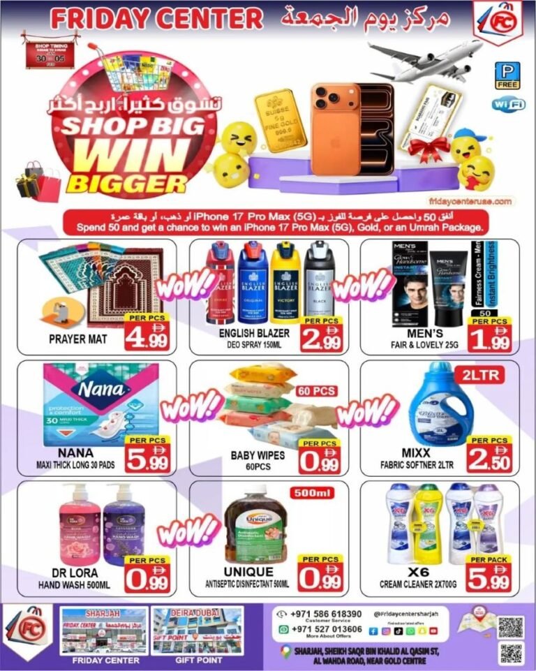 Friday Center Sharjah Big offers