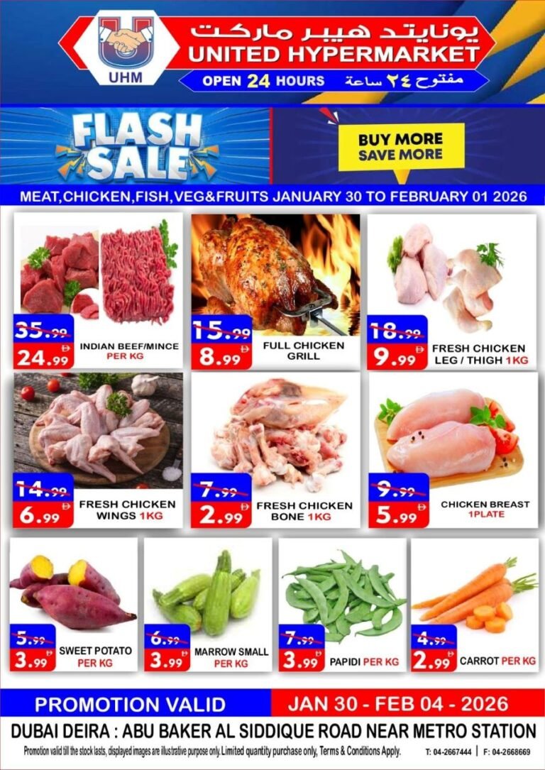 United Hypermarket Flash sale