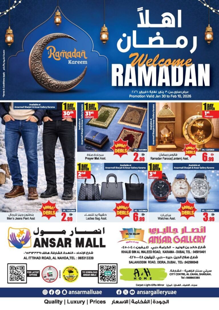Ansar Gallery Ramadan offers