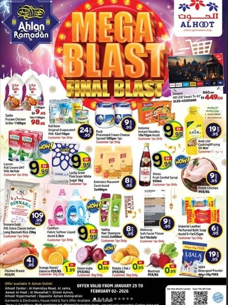 Al Hoot Catalog cover page