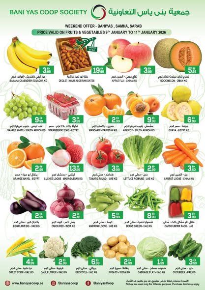 Bani Yas Coop Weekend offers