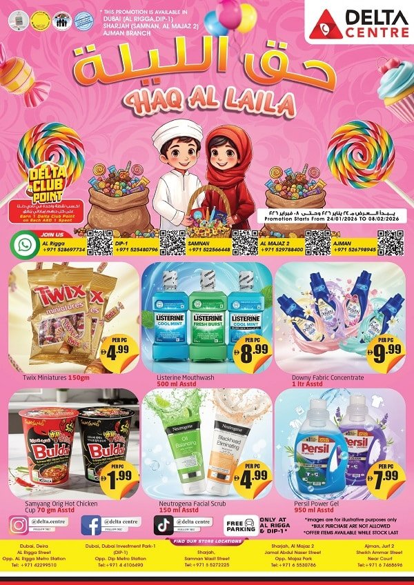 Delta Centre Catalog cover page