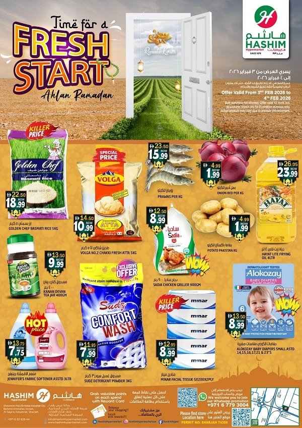 Hashim Hypermarket Sharjah Catalog cover page