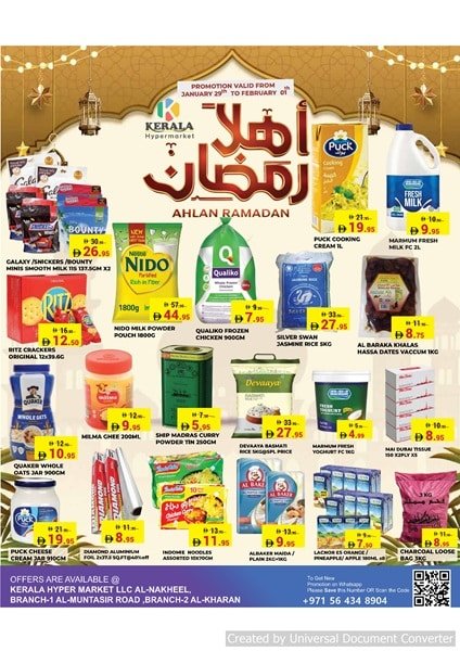 Kerala Hypermarket Ras Al Khaimah Catalog