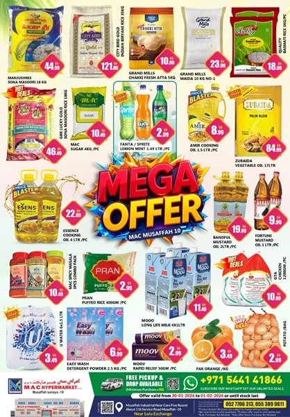 MAC Supermarket Catalog cover page