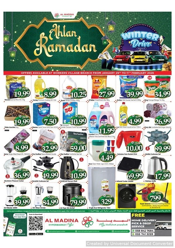 Azhar Al Madina Abu Dhabi Catalog cover page