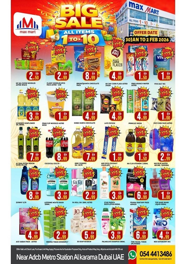 Max Mart Dubai Catalog cover page