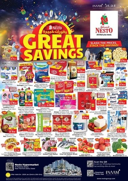 Nesto Nadd Al Hamar Great Savings