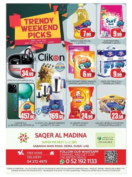 Saqer Al Madina Supermarket Catalog cover page