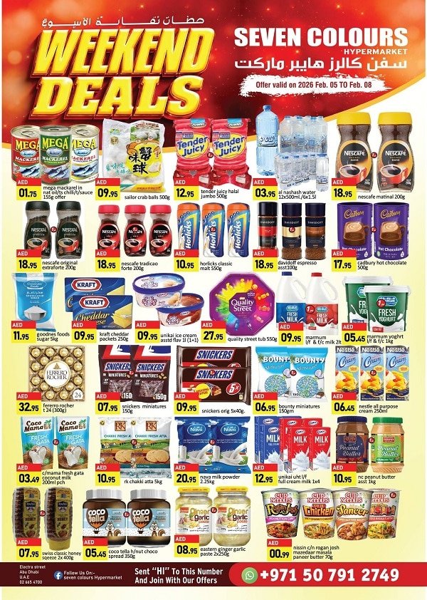 Seven Colours Hypermarket Catalog cover page
