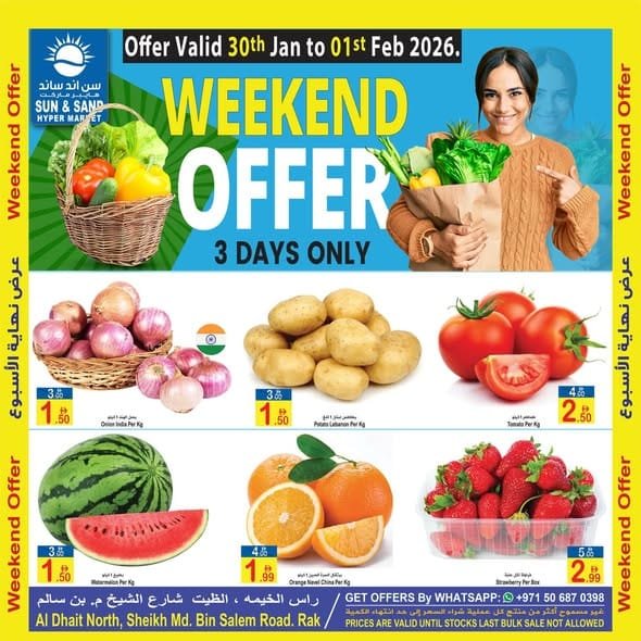 Sun and Sand Discount Centre Catalog cover page
