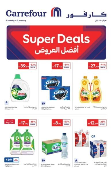 Carrefour Super deals ; UAE – 6th Jan – 15th Jan 2026