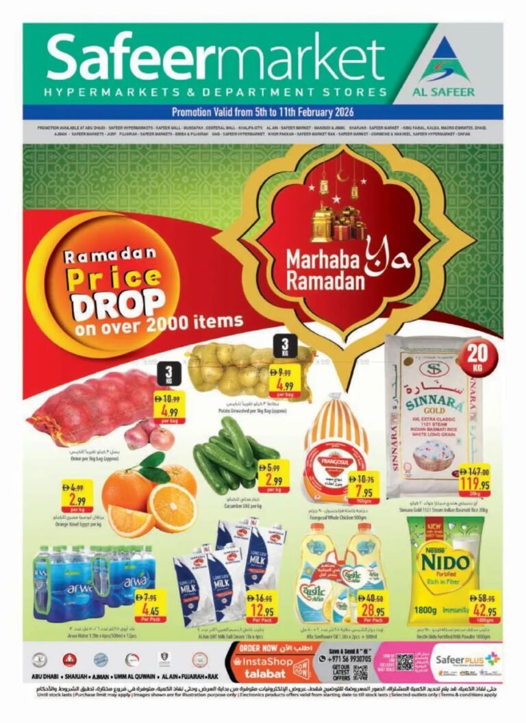 Safeer Hypermarket Ramadan Promotion