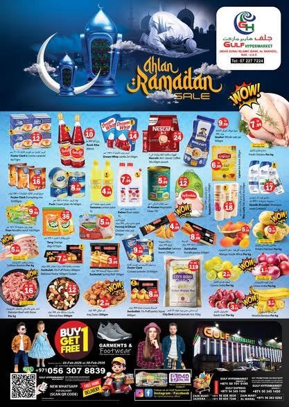Gulf Hypermarket 5022026