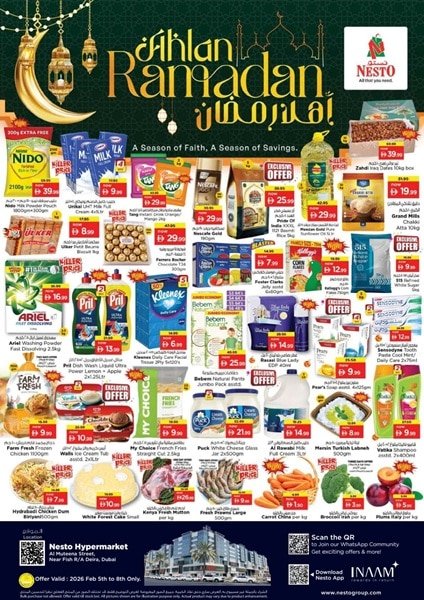 Nesto Burj Nahar Mall Ramadan offer